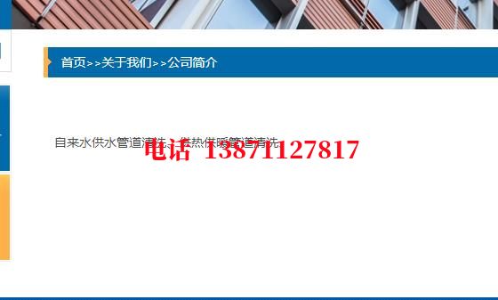 重庆武汉顶管石油管道清洗油垢